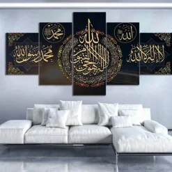 5 Pcs Allah Muhammad Logo Islam Poster Paintings HD Prints Muslim Pictures Posters Canvas Wall Art Home Decor No Framed