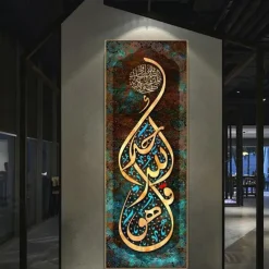 Arabic Calligraphy Wall Art Canvas Modern Islamic Canvas Painting Poster and Prints Muslim for Living Room Home Decoration Wall Art Picture