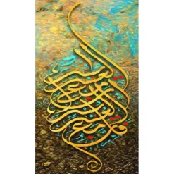 Arabic Calligraphy Wall Art Canvas Modern Islamic Canvas Painting Poster and Prints Muslim for Living Room Home Decoration Wall Art Picture