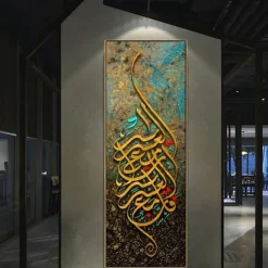 Arabic Calligraphy Wall Art Canvas Modern Islamic Canvas Painting Poster and Prints Muslim for Living Room Home Decoration Wall Art Picture