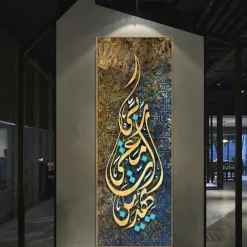 Arabic Calligraphy Wall Art Canvas Modern Islamic Canvas Painting Poster and Prints Muslim for Living Room Home Decoration Wall Art Picture