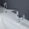 Bathroom Sink Faucet - Rotatable / Pull out Chrome / Electroplated / Painted Finishes Centerset Single Handle One HoleBath Taps