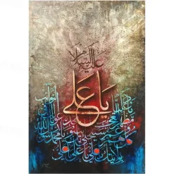 Golden Arabic Calligraphy Canvas Wall Art Pictures Islamic Canvas Painting Prints and Posters for Living Room Decor Cuadros
