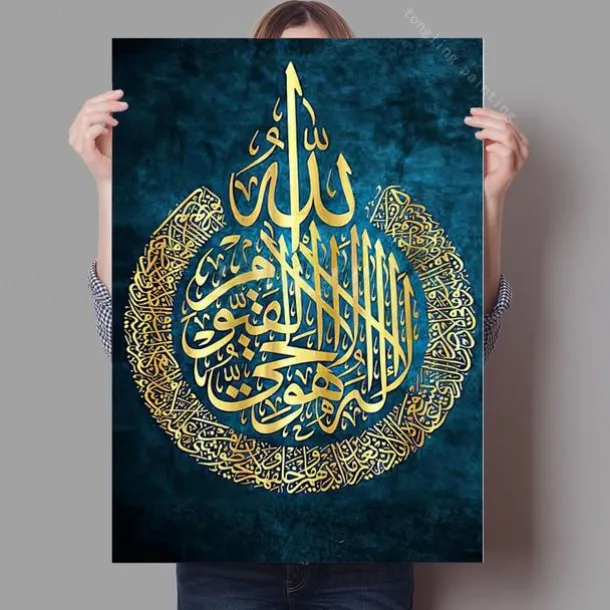 Home Decor Islamic Canvas Arabic Paintings Calligraphy Pictures Wall Art Religious Printed Poster No Frame Artwork Living Room