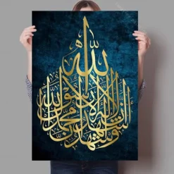 Home Decor Islamic Canvas Arabic Paintings Calligraphy Pictures Wall Art Religious Printed Poster No Frame Artwork Living Room