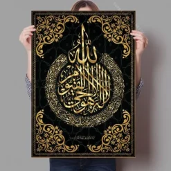 Home Decor Islamic Canvas Arabic Paintings Calligraphy Pictures Wall Art Religious Printed Poster No Frame Artwork Living Room