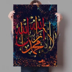 Home Decor Islamic Canvas Arabic Paintings Calligraphy Pictures Wall Art Religious Printed Poster No Frame Artwork Living Room